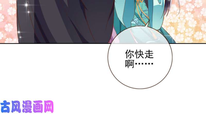 万渣朝凰舔狗不得好死