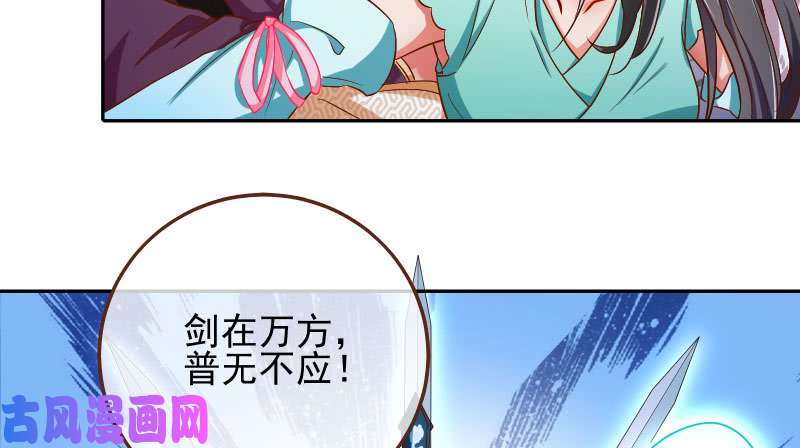 万渣朝凰舔狗不得好死