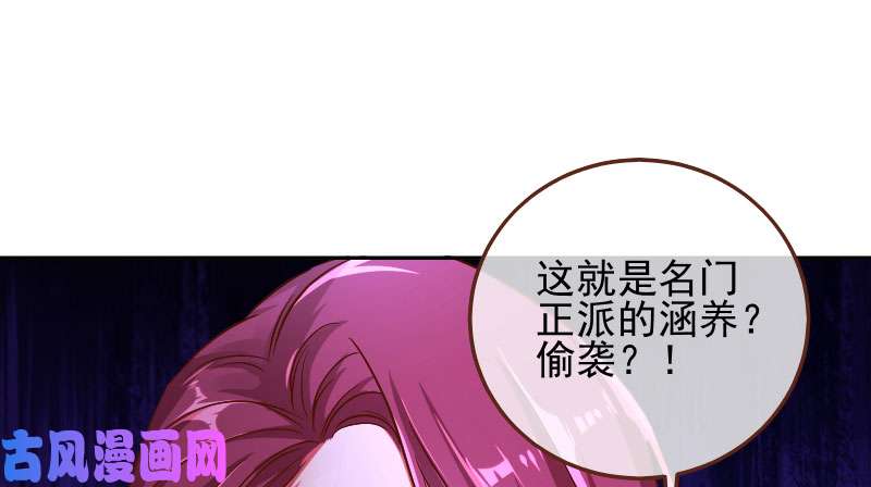 万渣朝凰舔狗不得好死