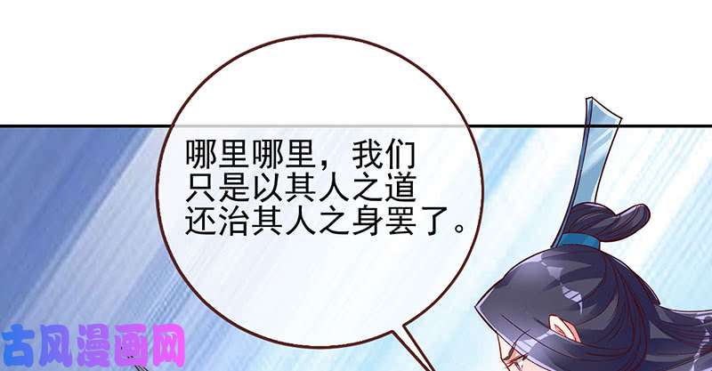 万渣朝凰舔狗不得好死