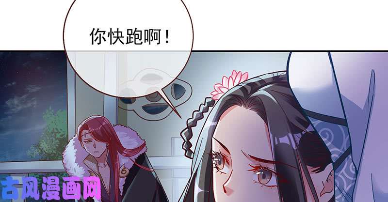 万渣朝凰舔狗不得好死