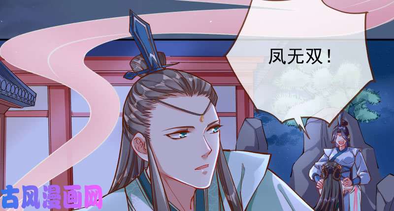 万渣朝凰舔狗不得好死