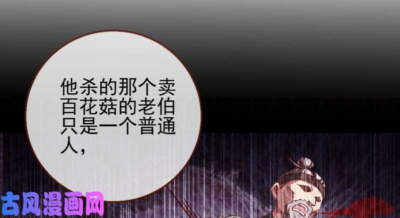 万渣朝凰舔狗不得好死