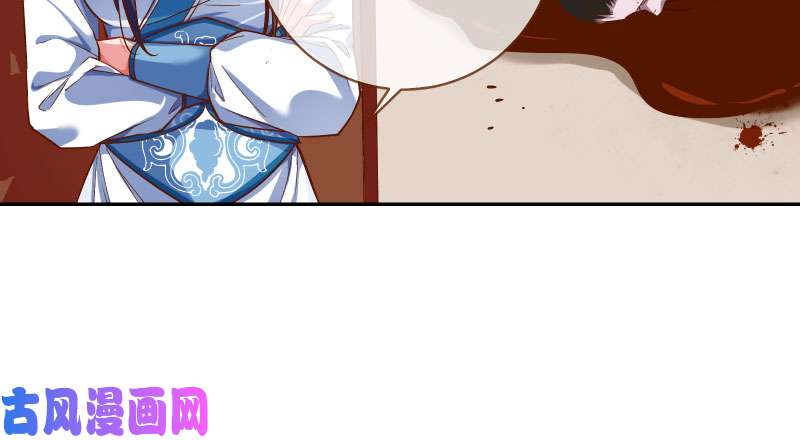 万渣朝凰舔狗不得好死