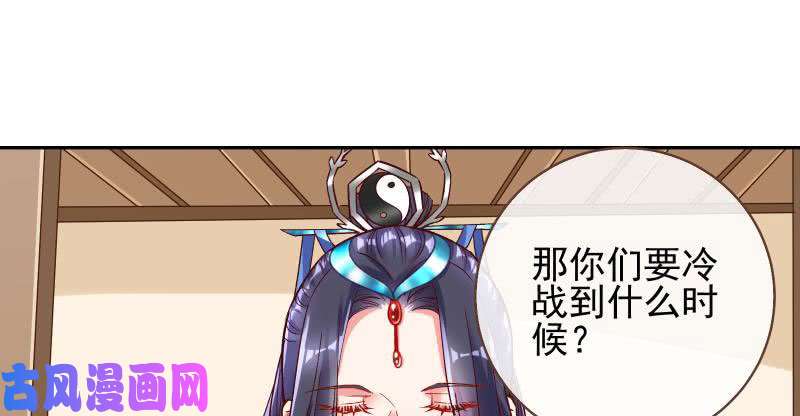 万渣朝凰不要叫我师兄