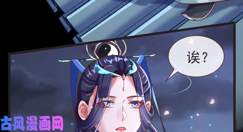 万渣朝凰不要叫我师兄