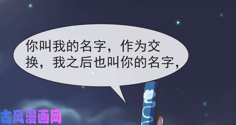 万渣朝凰不要叫我师兄