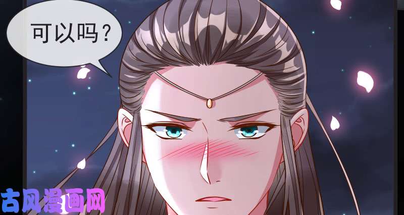 万渣朝凰不要叫我师兄