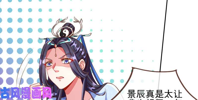 万渣朝凰不要叫我师兄