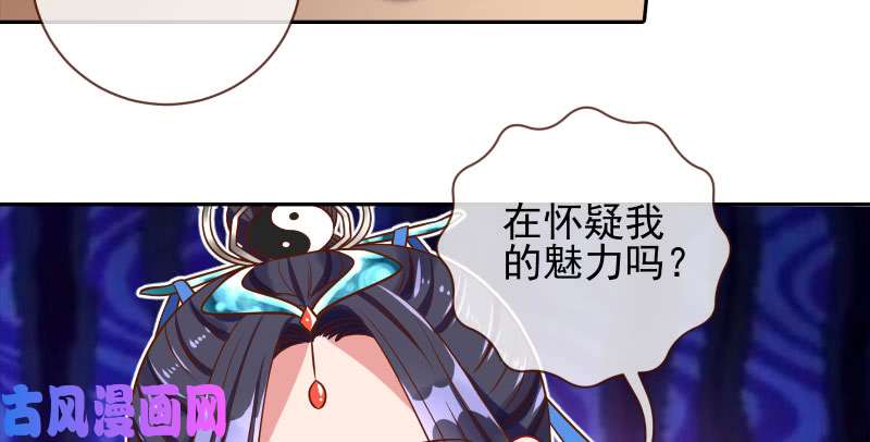 万渣朝凰不要叫我师兄