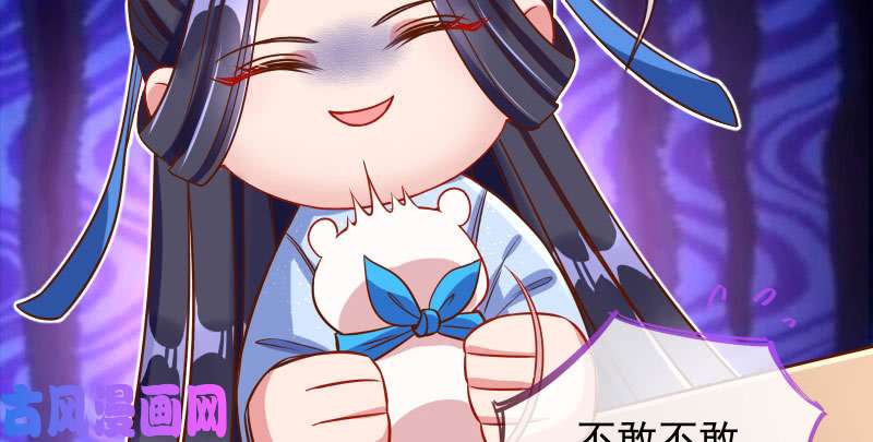 万渣朝凰不要叫我师兄