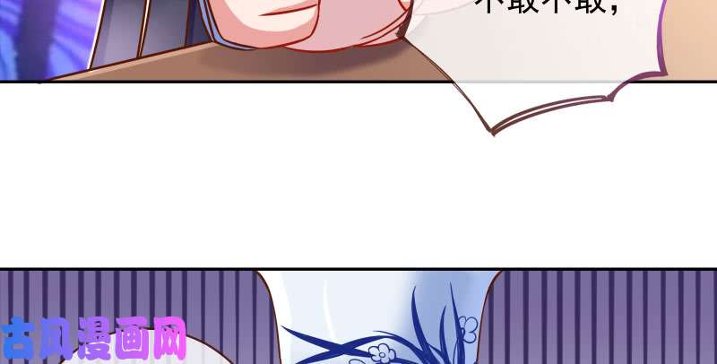 万渣朝凰不要叫我师兄