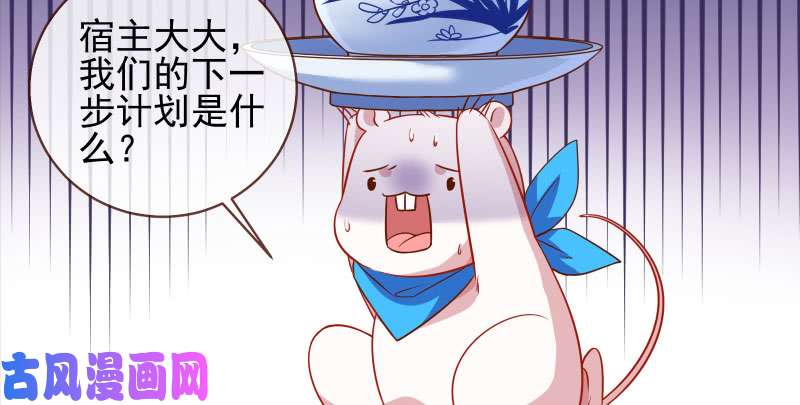 万渣朝凰不要叫我师兄