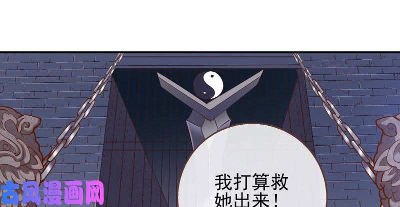 万渣朝凰不要叫我师兄
