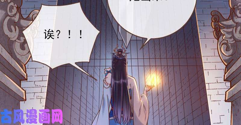 万渣朝凰不要叫我师兄