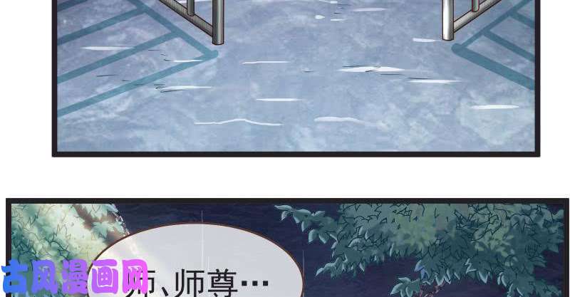 万渣朝凰不要叫我师兄