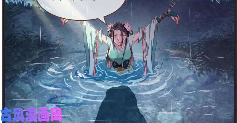 万渣朝凰不要叫我师兄