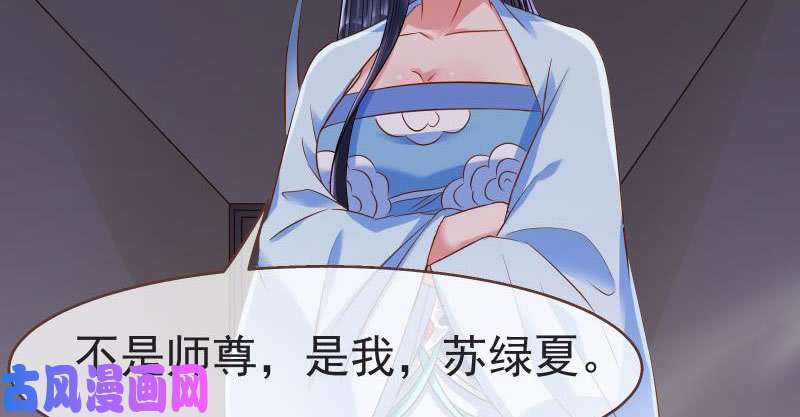 万渣朝凰不要叫我师兄