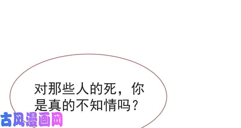 万渣朝凰不要叫我师兄