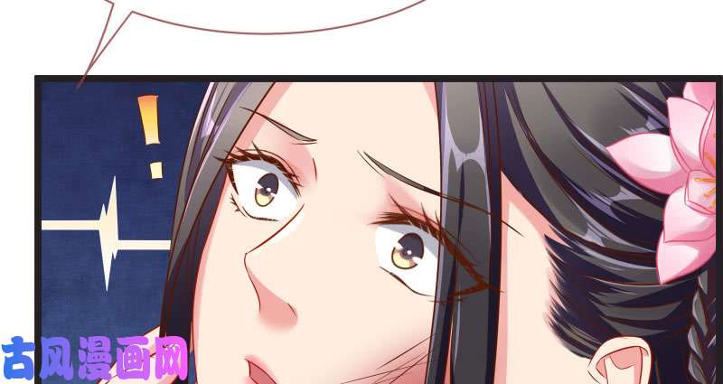 万渣朝凰不要叫我师兄