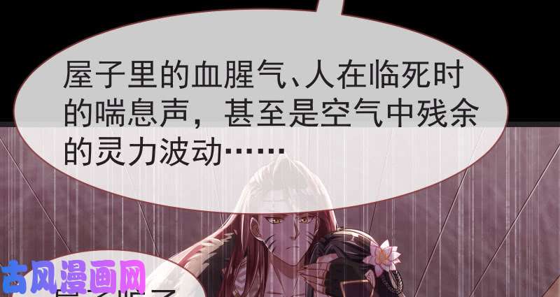万渣朝凰不要叫我师兄