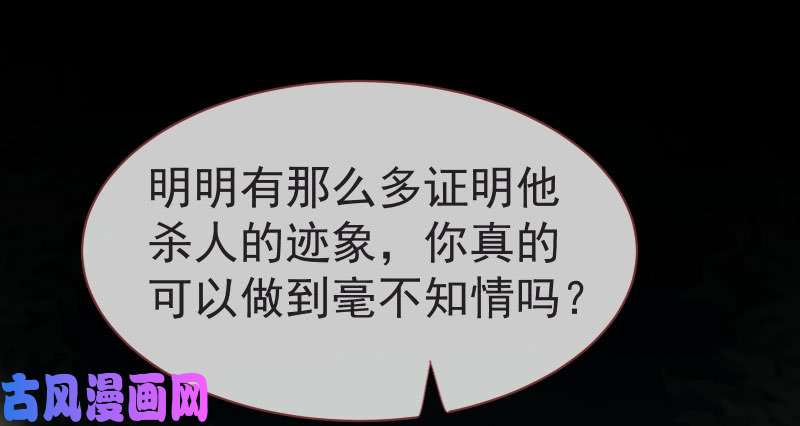 万渣朝凰不要叫我师兄