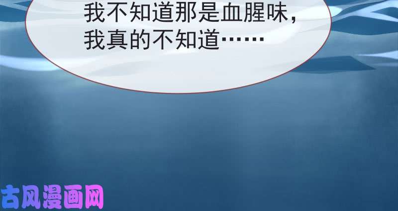 万渣朝凰不要叫我师兄