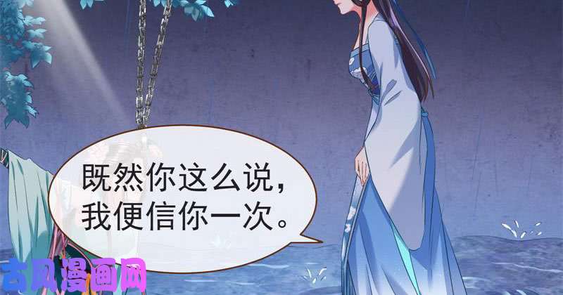 万渣朝凰不要叫我师兄