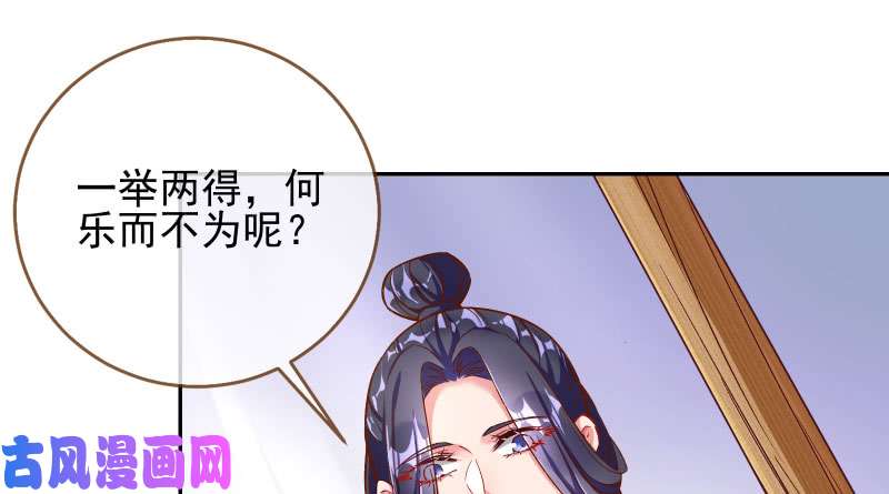 万渣朝凰不要叫我师兄