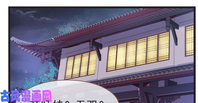 万渣朝凰不要叫我师兄