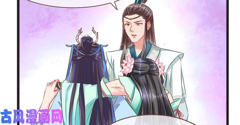 万渣朝凰不要叫我师兄