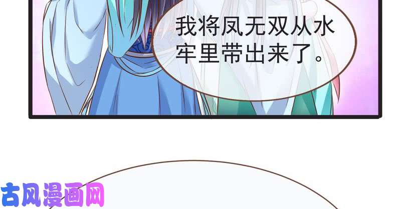 万渣朝凰不要叫我师兄