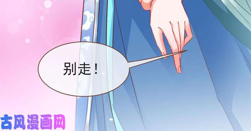 万渣朝凰不要叫我师兄