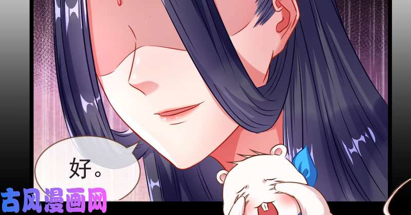 万渣朝凰不要叫我师兄