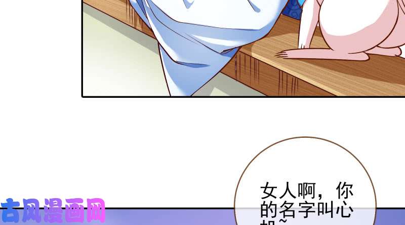 万渣朝凰不要叫我师兄
