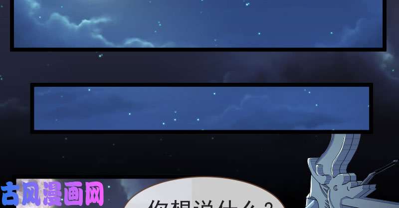 万渣朝凰不要叫我师兄