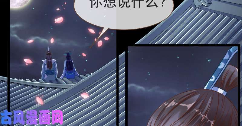 万渣朝凰不要叫我师兄