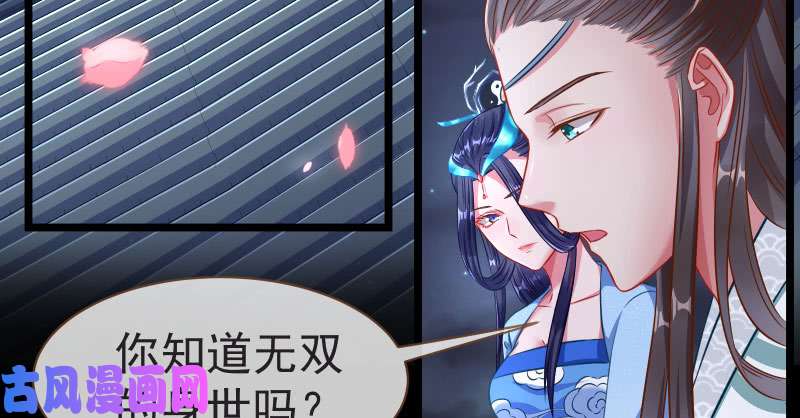 万渣朝凰不要叫我师兄