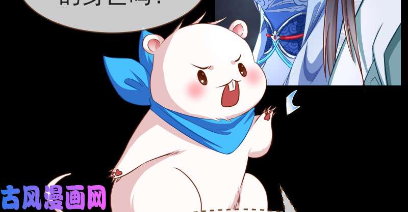 万渣朝凰不要叫我师兄