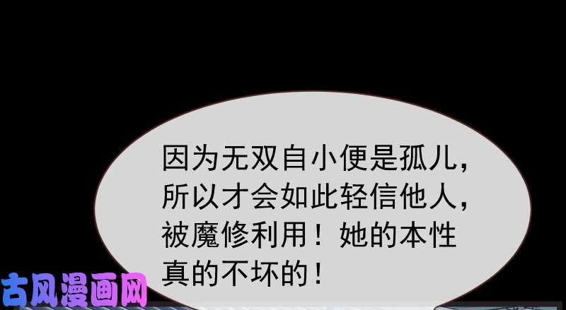 万渣朝凰不要叫我师兄