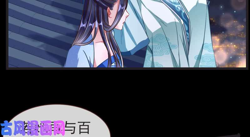 万渣朝凰不要叫我师兄