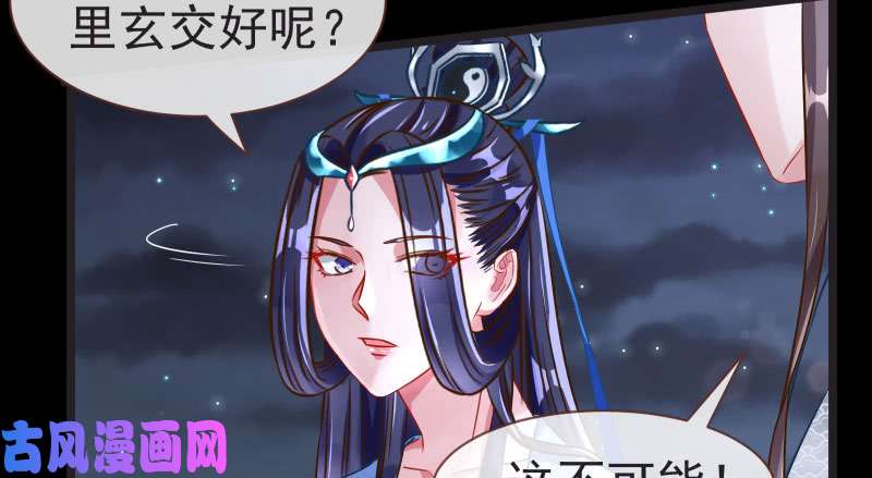 万渣朝凰不要叫我师兄