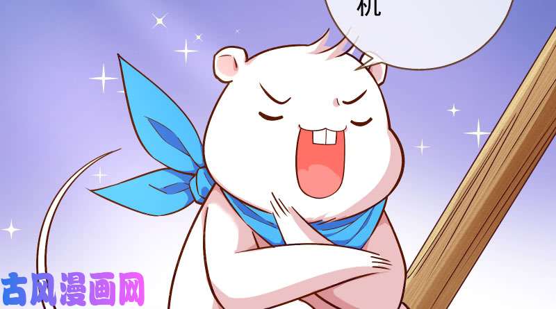 万渣朝凰不要叫我师兄