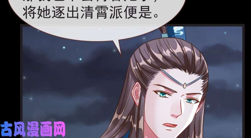 万渣朝凰不要叫我师兄
