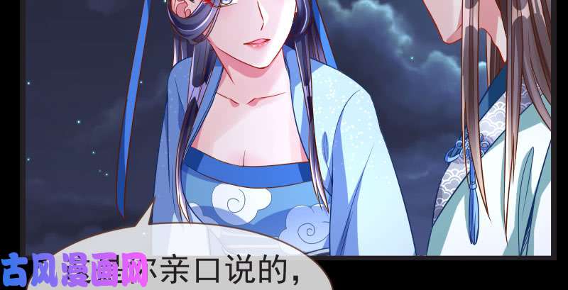 万渣朝凰不要叫我师兄