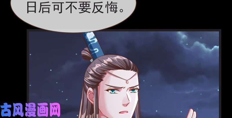 万渣朝凰不要叫我师兄