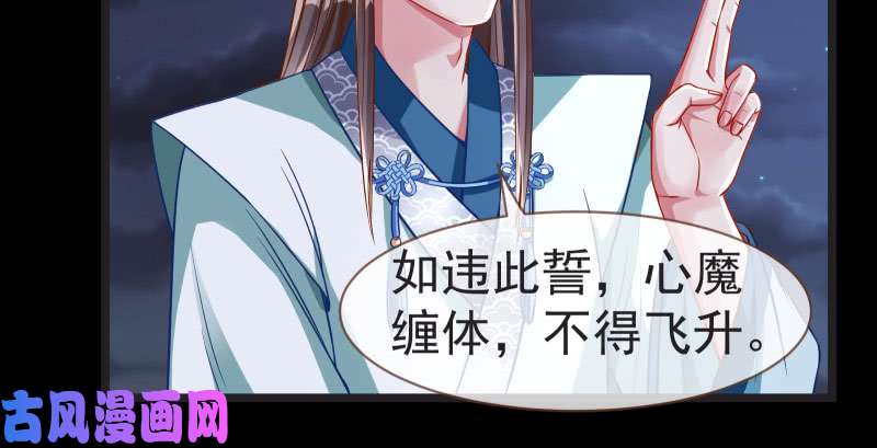 万渣朝凰不要叫我师兄