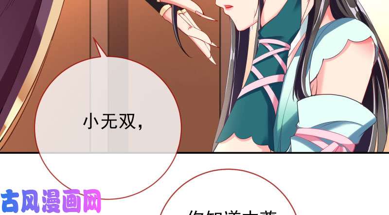 万渣朝凰所谓圣母