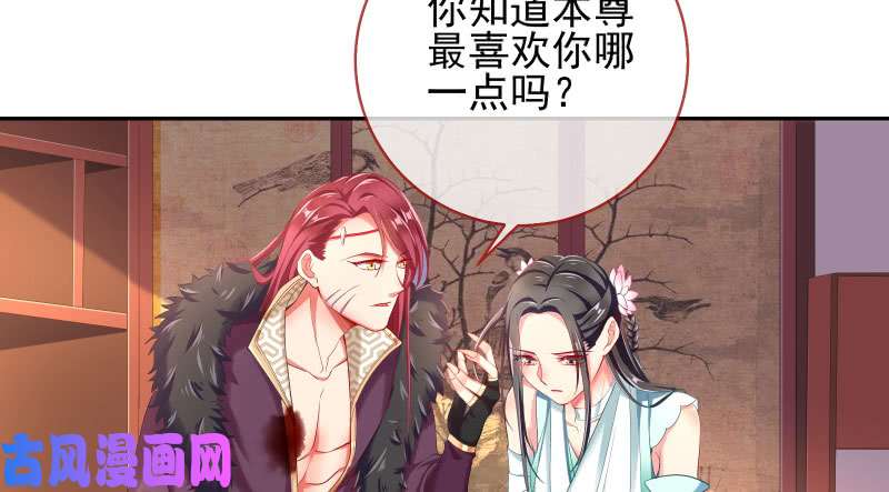 万渣朝凰所谓圣母