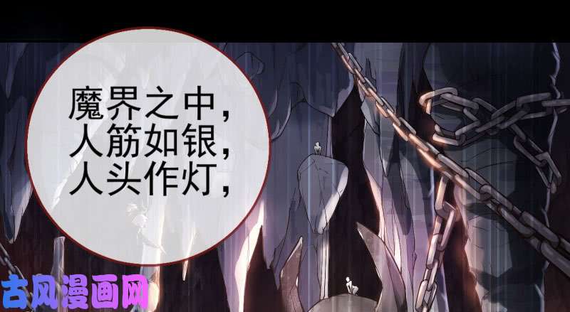 万渣朝凰所谓圣母